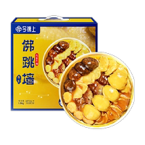 This is the golden soup of the Jintang Buddha Jumping Wall Revered Gift Box for the whole Spurs Flowers Glue Semi-finished Prefabricated Vegetables 1 5kg