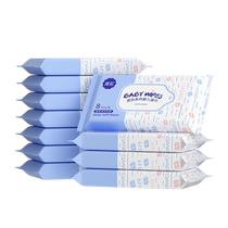 Manhua baby wipes small bag portable hand mouth fart special sd children baby household wipes