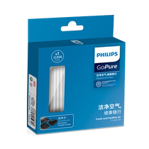 Philips car air purifier special original filter Smartair330 230 210GP9101