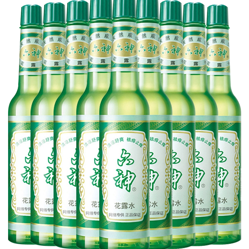六神花露水香195ml经典驱蚊止痒喷雾儿童挥发棒官方旗舰店正品6神-Taobao Singapore