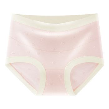 Fenton high-waist belly-supporting underwear for pregnant women, pure cotton