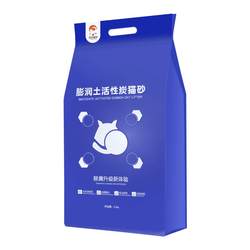 Activated carbon cat litter 20kg free shipping bentonite deodorant clumping mineral cat litter 20kg 10kg cat supplies