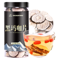 Yunnan Black Maca Dried Fruit Slices Maca Male Maca Soaked in Water and Wine Tea Powder Official Flagship Store 212