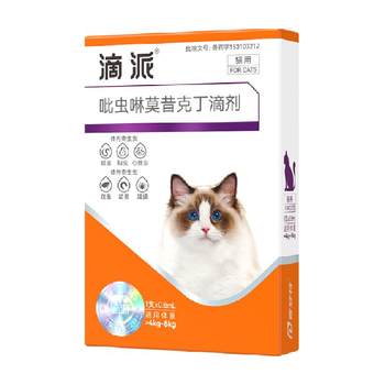 Pointe pet anthelmintic drug for adult cats, one-in-one repellent ພາຍ​ໃນ​ແລະ​ພາຍ​ນອກ​ການ​ຢອດ​ຢາ​ຂ້າ​ແມງ​ເຫັບ, ແມງ​ຫູ​ແລະ​ເຫົາ.