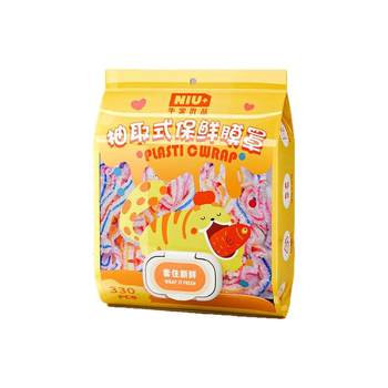 Disposable cling film cover for food grade household use