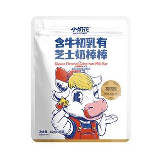 其嘉奶贝贝牛奶棒奶片儿童零食高钙芝士牛初乳棒棒糖送宝宝食谱