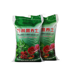 30 pounds of large bag of nutrient soil for growing flowers and green plants, universal fertilizer soil for growing vegetables, household organic flower mud and flower soil special