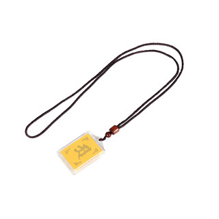 Surangama mantra multi-mantra in one pendant peace amulet