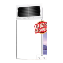 Perfect wind warm bath exhaust fan lighting integrated ceiling lamp toilet bathroom warm air blower warmer