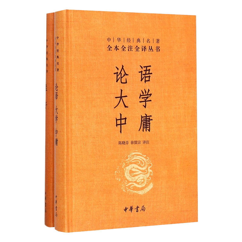 四書- Top 1萬件四書- 2026年6月更新- 淘寶Taobao｜天貓Tmall