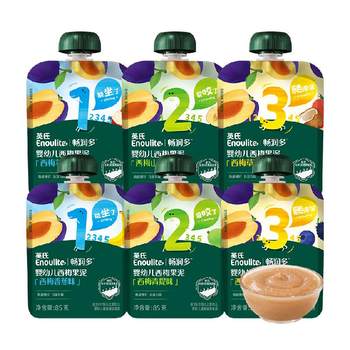 Yingshi infant and toddler prune puree no additives