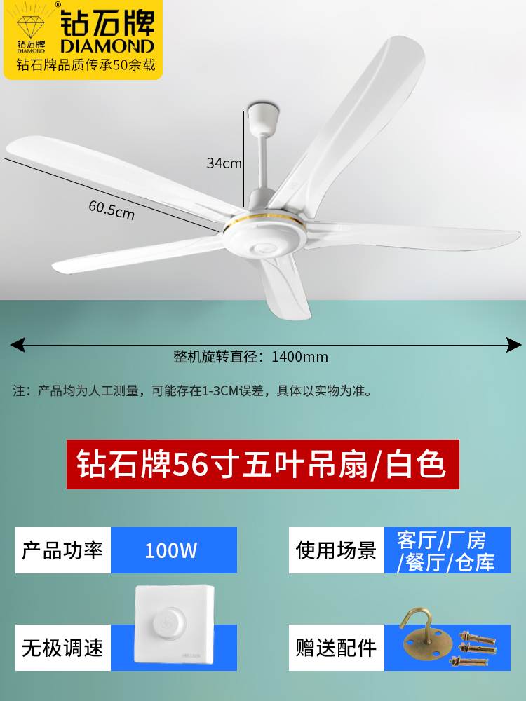 80s Old-fashioned Q Electric Fan Ceiling Fans Home Big Wind Refrigeration Fan Restaurant Fan Industrial Ceiling Fan Commercial E-Taobao