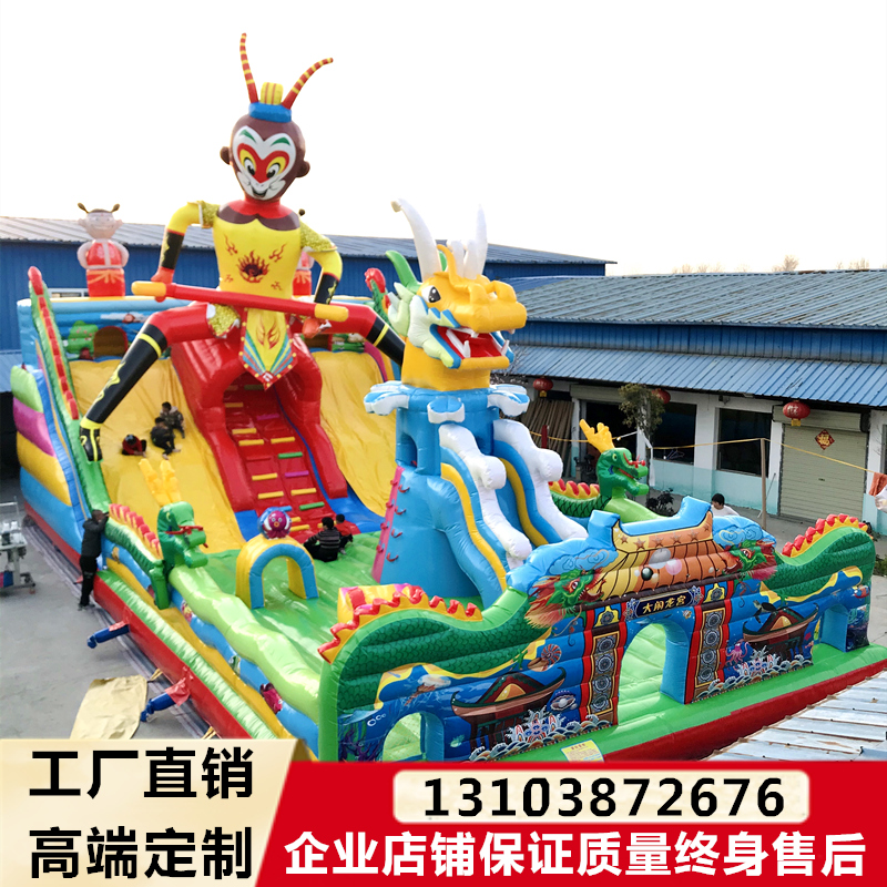 Bouncy castle outdoor large trampoline outdoor square park children's naughty castle slide amusement equipment commercial