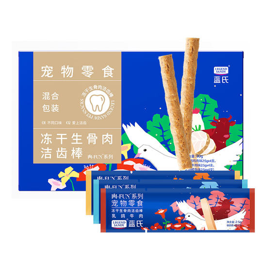 Lang's Cat Teething Sticks Freeze-Dried Cat Snacks Teeth Cleaning Sticks