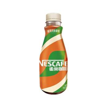 Nestlé ready-to-drink bottled beverage 268ml nestlé coffee silky hazelnut flavor latte coffee drink full box