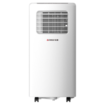 Chigo movable air conditioner heating and cooling integrated without outdoor unit single cooling outdoor refrigeration installation-free kitchen home small 96