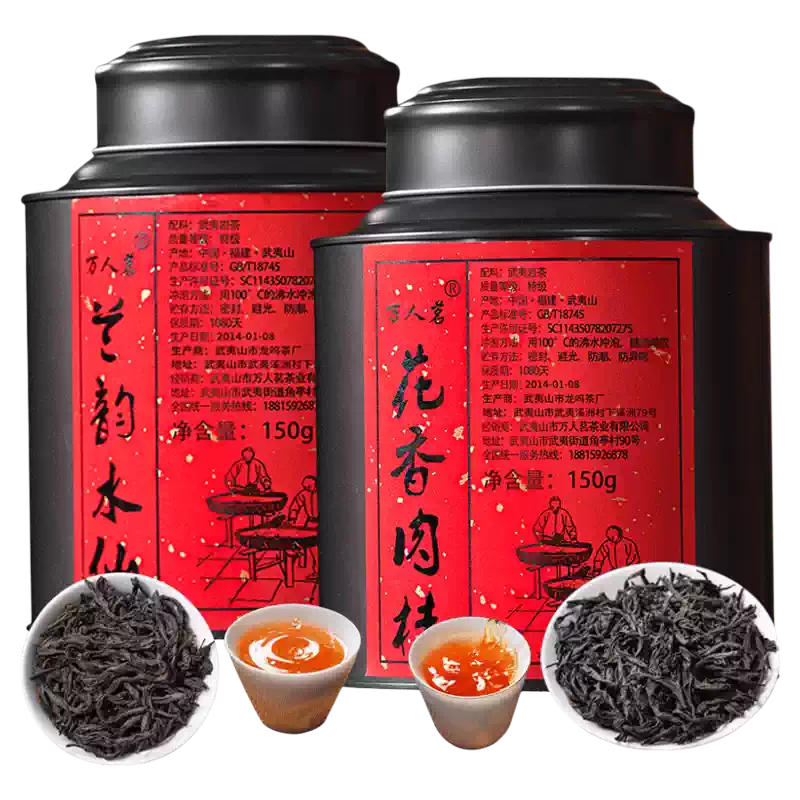 万元品质】牛栏坑肉桂武夷山岩茶特级正宗浓香大红袍乌龙茶叶-淘宝