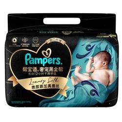 Pampers ຜ້າອ້ອມສີດຳສີດຳ M38/L32/XL29/XXL24 ຜ້າອ້ອມເດັກນ້ອຍທີ່ເປັນມິດກັບຜິວໜັງ