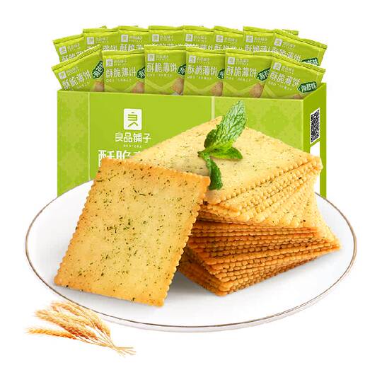 Bestore crispy thin biscuits breakfast snacks