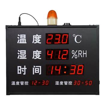 Temperature and humidity meter temperature and humidity kxs/kaixinshun alarm