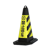 5kg PVC road cone dead weight 6kg traffic advertising roadblock floor cone rubber reflective ice cream cone 4kg anti-collision safety cone
