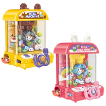 Douyins same type of claw machine mini electric household doll clipping machine educational small cartoon claw machine