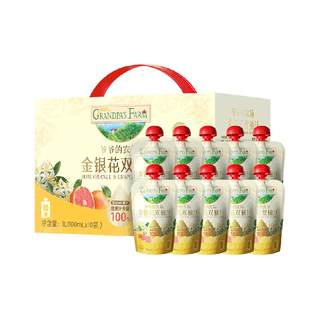 爷爷的农场金银花柚子汁宝宝饮品儿童饮料含NFC果汁饮料儿童牛奶