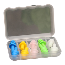 Wireless anti-noise earplugs silicone ear swimming wear soundproof earplugs dormitory silent anti-snoring hair shampoo artifact