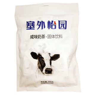 Saiwai Yiyuan Salty Milk Tea 400g