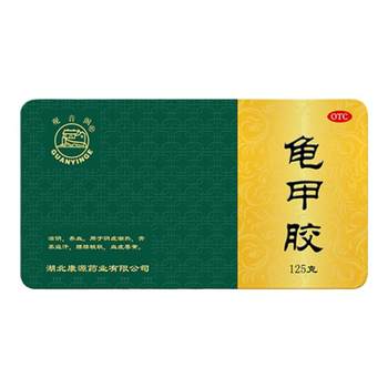 Turtle shell glue 125g/box