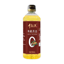 Qiandaoyuan organic camellia oil old tree seed oil cold-pressed edible oil 900ml zero trans fatty acid
