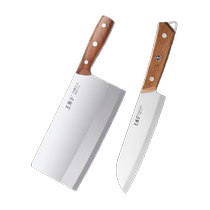 Wang Mazi household rosewood handle kitchen stainless steel meat and vegetable No. 3 kitchen slice knives official 2 pieces