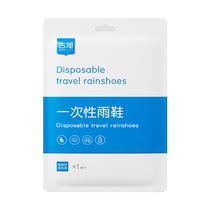 Disposable rain shoe covers waterproof and non-slip for adults and children on rainy days raincoat outer wear thickened rainproof foot covers rain boots for students