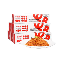 Small yellow elephant tomato meat sauce pasta 269g * 10 box celeriaise pasta pasta