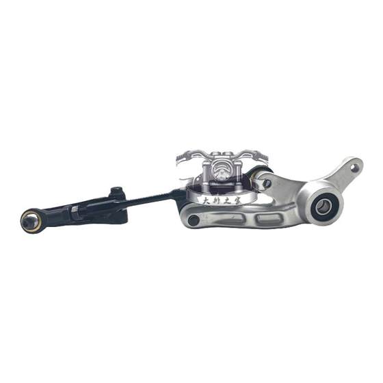 CFMOTO original spring breeze 450sr accessories change rod assembly foot gear connector connection rod S single rocker shifting rod