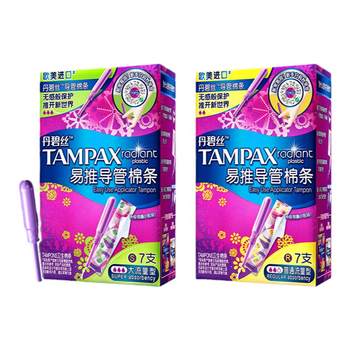 Danbis Tampax tampon built-in ປ້າຝ້າຍ swab ຍາວ / ສັ້ນ catheter 7 ຕ່ອນ * 2 ກ່ອງ flagship store