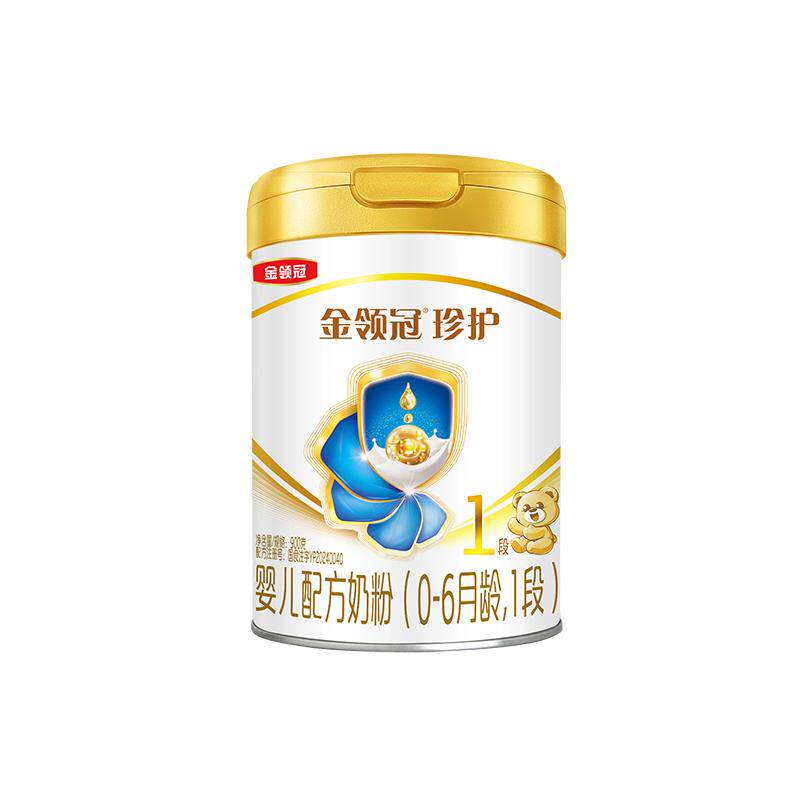 Yili Jinling Guanzhen 1 Stage 0-6 Months Milk Powder