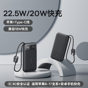 【3c认证】2026新款倍思充电宝可上飞机超薄小巧便携10000毫安大容量快充自带线适用苹果华为移动电源