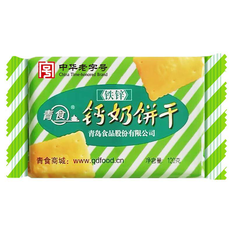 青食铁锌钙奶饼干120g青岛特产点心饼干青食钙奶饼干官方旗舰店