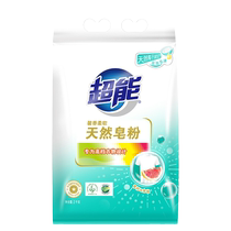 Super Energy Natural Laundry Soap Poudre Aroma Permanent Super Fragrant Affordable Clothing Home Official Flagship Store Wholesale