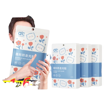 Anti-leak sticker summer neckline artifact anti-leakage slippery dress chest invisible fixed patch one-shoulder skirt strong adhesive tape