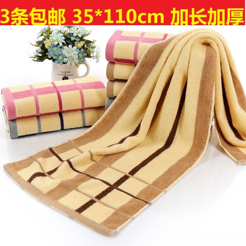 Towel wash face absorbent bath towel Adult cotton grownup lengthened household increase female rub bath