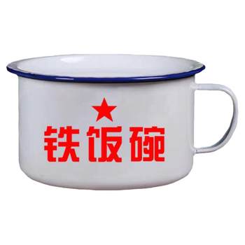Enamel nostalgic student instant noodles bowl large capacity thickened