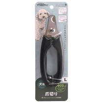 Japanese Dogge manicure nail clippers HomeBeauty pooch Nail Clippers Pet Kitty Nail Knife Size