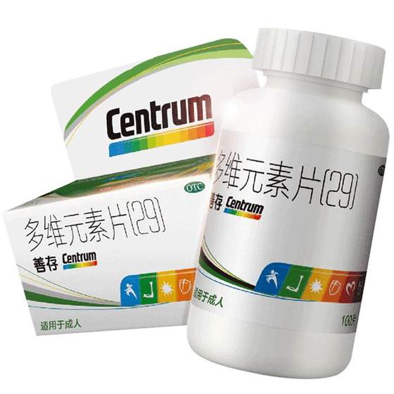 Shancun Compound Vitamin 29 Multidimensional Element Tablets Adult and Female Vitamin C Vitamin DB1b2 Folic Acid Tablets
