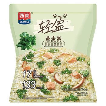 Instant wheat, kale, chicken and oatmeal porridge