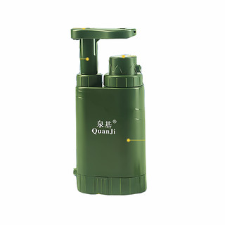 Travel water purifier outdoor portable field