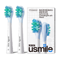 Сменная электрическая зубная щетка Smile plus usmile универсальная амортизирующая насадка для чистки взрослых 2 шт.