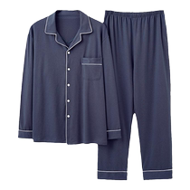 Pure cotton pajamas for men 2024 new spring and summer thin solid color long-sleeved large size autumn mens home wear set