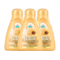 Zhengzhang cashmere sweater special detergent wool cashmere soft gold 350mL*3 bottles anti-shrink fluffy laundry detergent